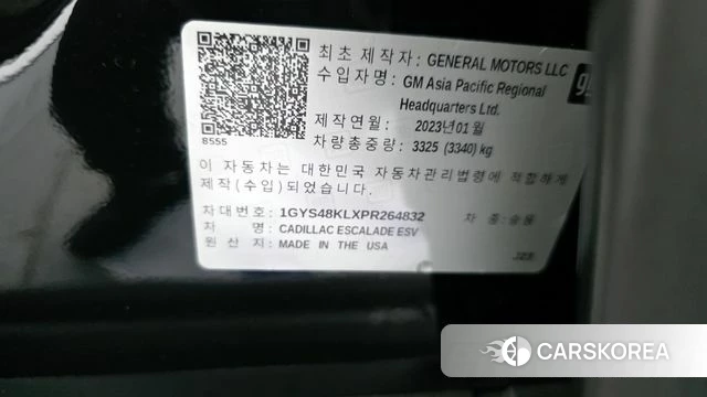 Cadillac Escalade 5th Generation id 4308638 из Кореи 11