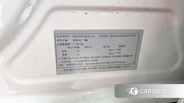 Mercedes-Benz GLC-Class X253 id 3031930 из Кореи 11
