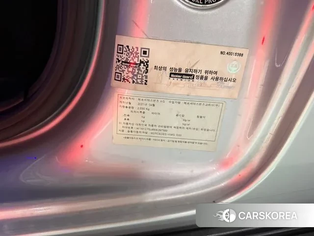 Mercedes-Benz G-Class W463b id 3752970 из Кореи 11