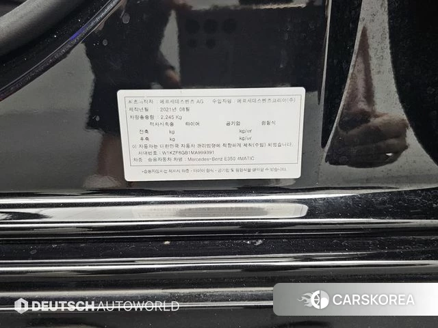 Mercedes-Benz E-Class W213 id 4475993 из Кореи 11
