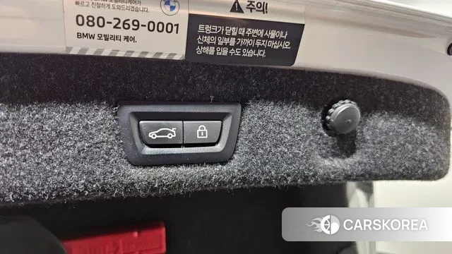 BMW 5 Series (G30) id 3031924 из Кореи 11