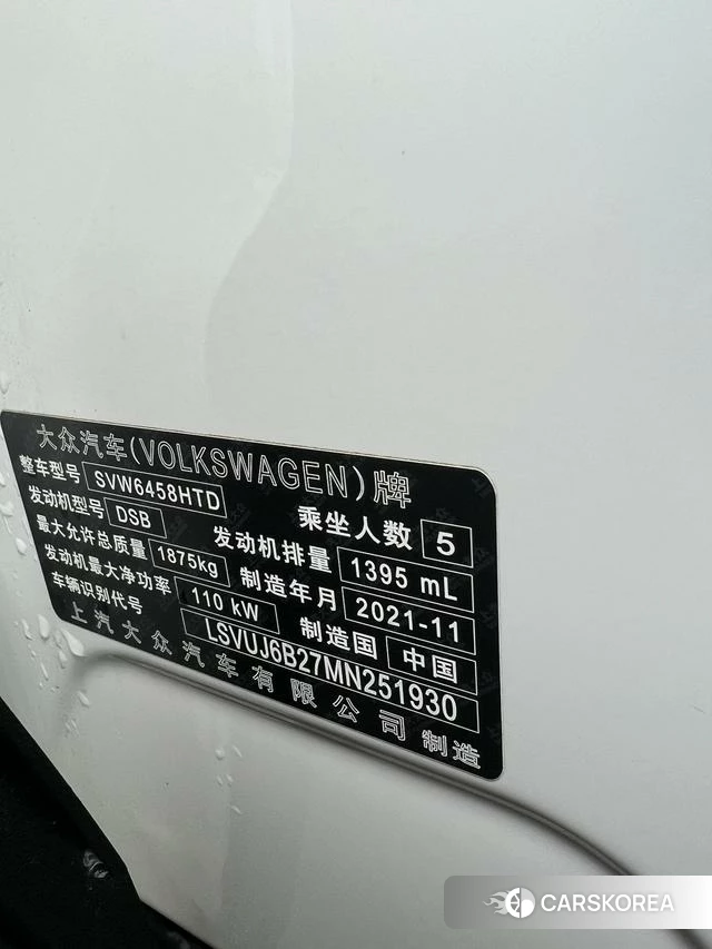 Volkswagen Tuyue id 4335072 из Китая 11