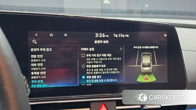 Hyundai Avante (CN7) id 4619729 из Кореи 11
