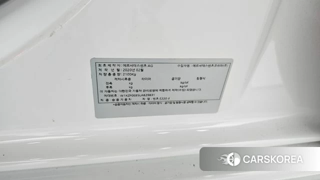 Mercedes-Benz E-Class W213 id 4759549 из Кореи 11