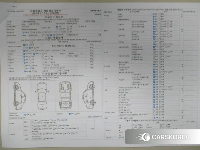Hyundai Grandeur (GN7) id 4414293 из Кореи 11