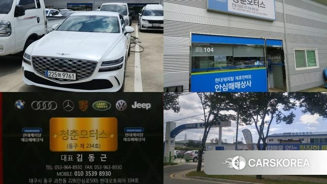 Genesis G80 (RG3) id 4571599 из Кореи 11
