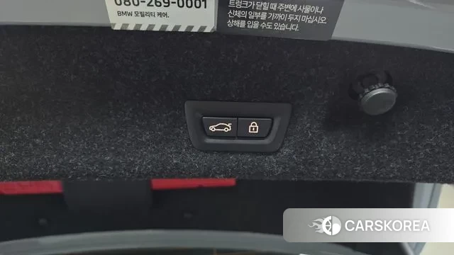 BMW M4 (G82) id 3016967 из Кореи 11