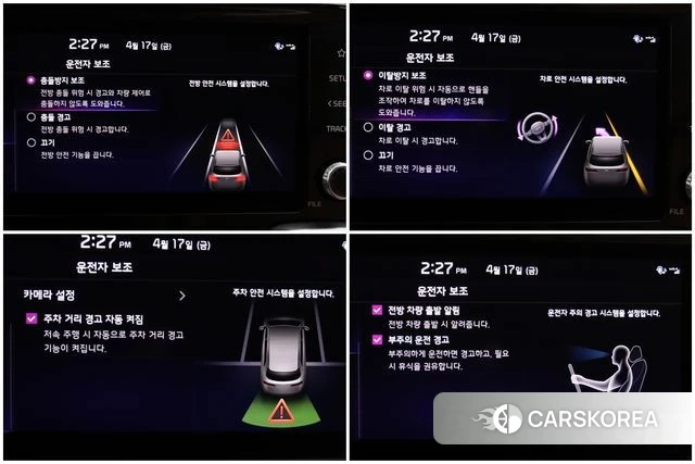 Kia Sorento 4th Generation id 3965050 из Кореи 11