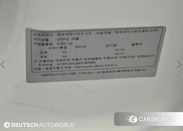 Mercedes-Benz G-Class W463b id 4324398 из Кореи 11