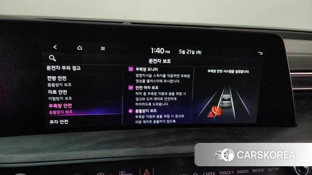 Kia K8 id 4355403 из Кореи 11