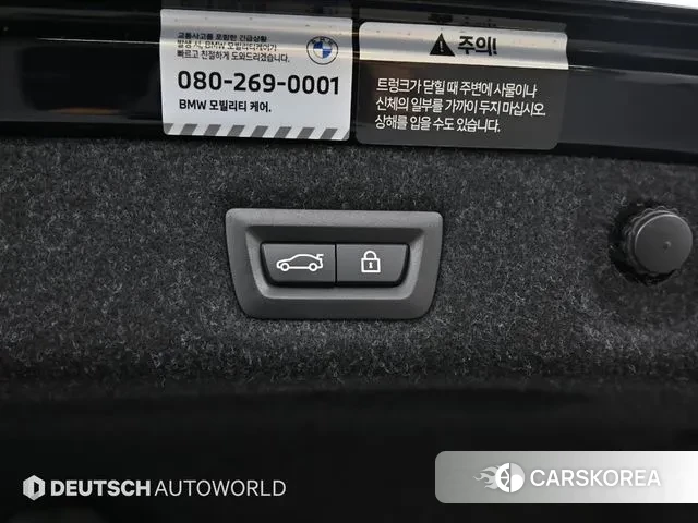 BMW 5 Series (G30) id 3011710 из Кореи 11