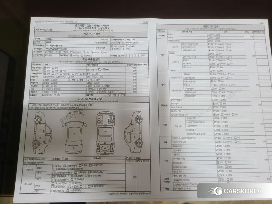 Mercedes-Benz S-Class W222 id 2007503 из Кореи 11