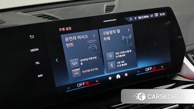 BMW X1 (U11) id 3963519 из Кореи 11