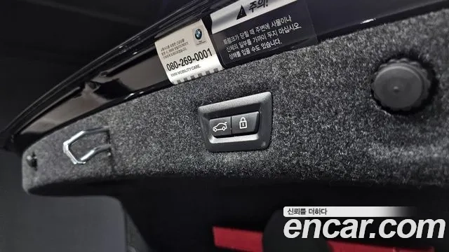 BMW 5 Series (G30) id 2941626 из Кореи 11