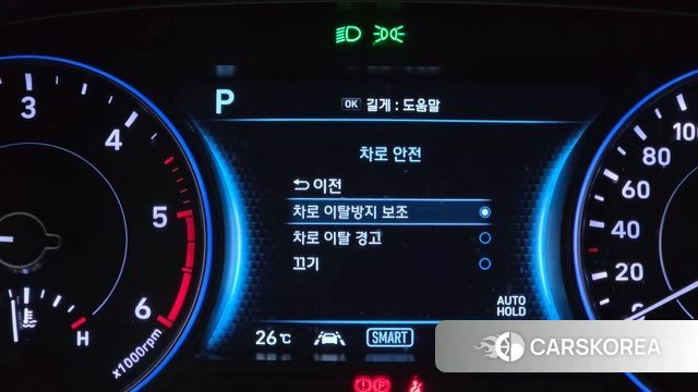 Hyundai Palisade id 4711929 из Кореи 11