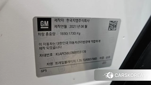 Chevrolet (GM Daewoo) Trailblazer id 4482039 из Кореи 11