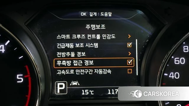Kia All New Carnival id 4233229 из Кореи 11