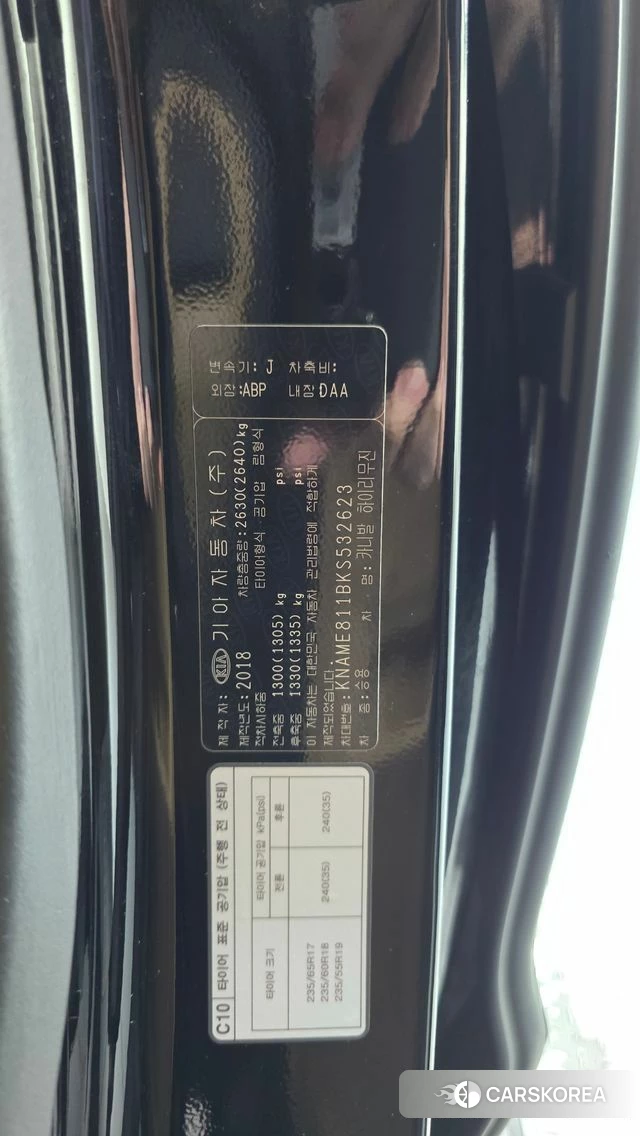 Kia The New Carnival id 4677740 из Кореи 11