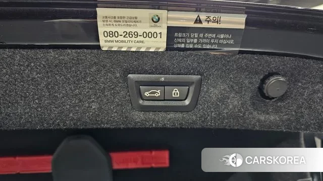 BMW 5 Series (G30) id 3622192 из Кореи 11