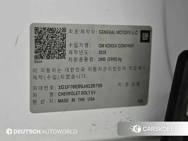 Chevrolet (GM Daewoo) Bolt EV id 4647724 из Кореи 11