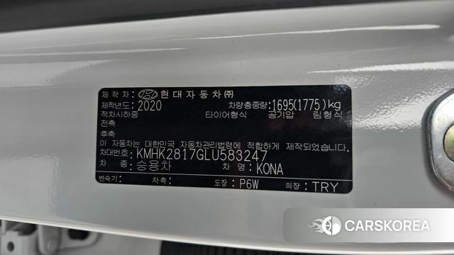 Hyundai Kona id 4410571 из Кореи 11