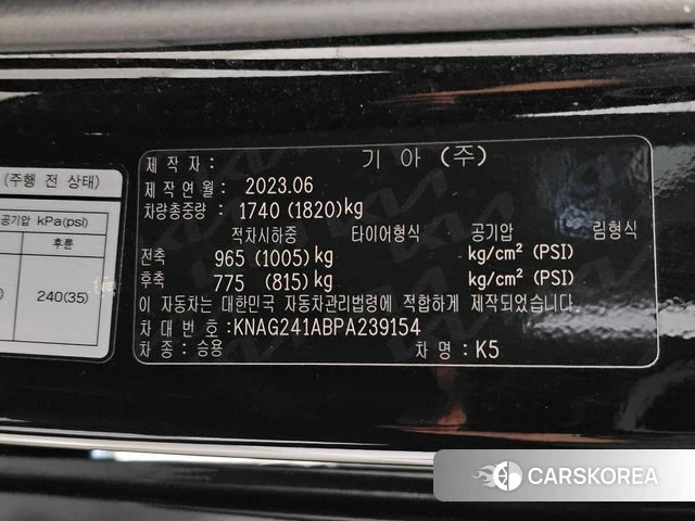 Kia K5 3rd generation id 4533897 из Кореи 11