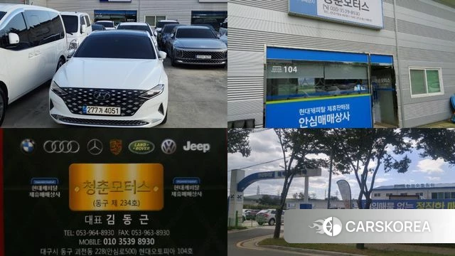 Hyundai The New Grandeur IG id 4618918 из Кореи 11