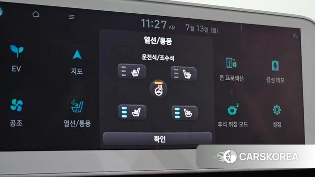 Hyundai Ionic 5 id 4579458 из Кореи 11
