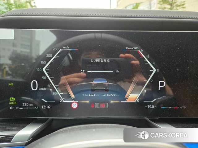 BMW 7 Series (G70) id 4301934 из Кореи 11