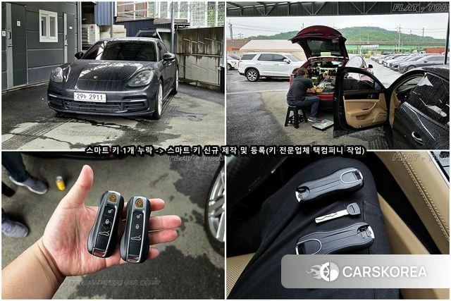Porsche Panamera (971) id 4511719 из Кореи 11