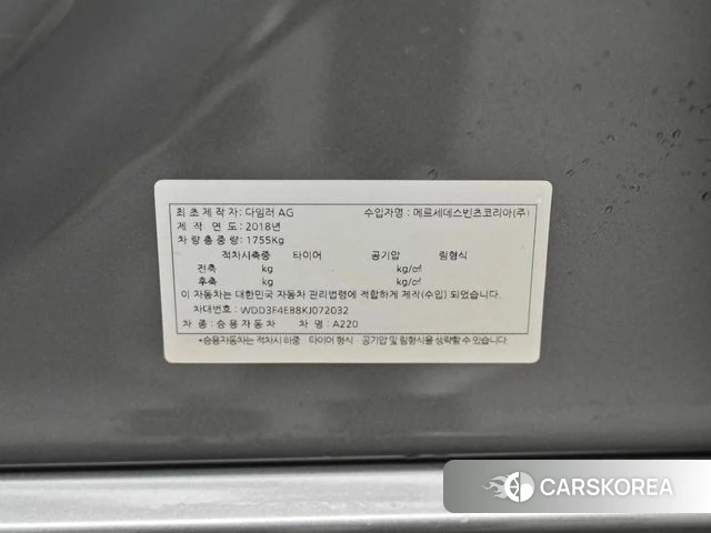 Mercedes-Benz A-Class W177 id 4390074 из Кореи 11