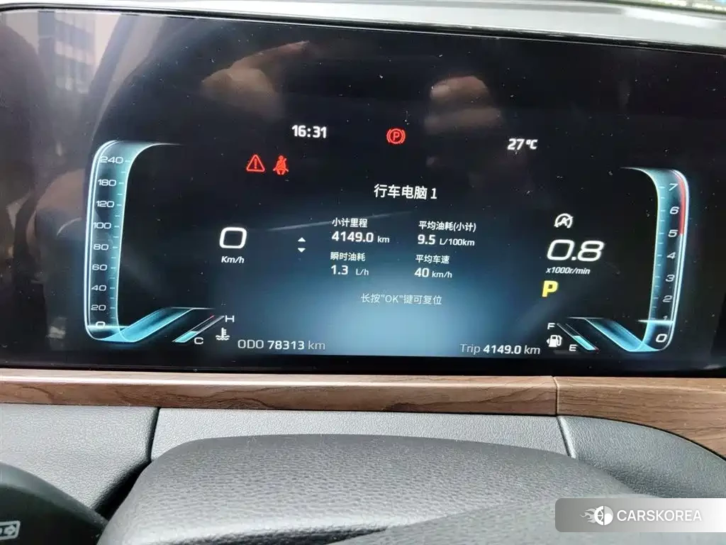 Ford Lingyu id 4514345 из Китая 11