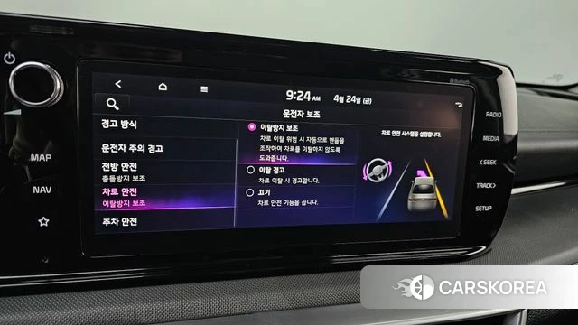 Kia K5 3rd generation id 4202071 из Кореи 11