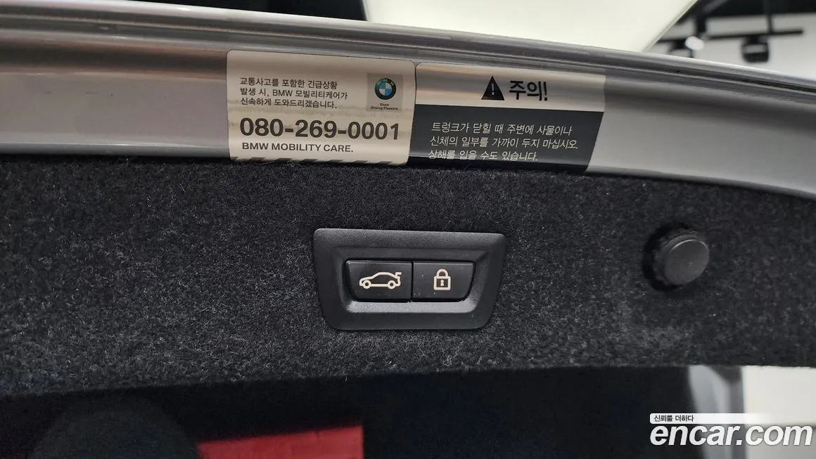 BMW 5 Series (G30) id 2117681 из Кореи 11