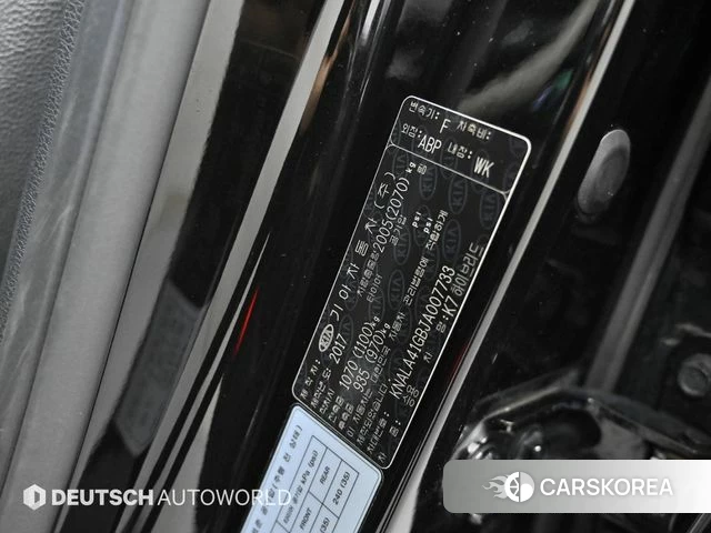 Kia All New K7 Hybrid id 4255233 из Кореи 11