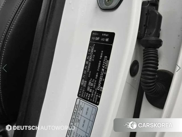 Kia Sportage 4th Generation id 4300603 из Кореи 11