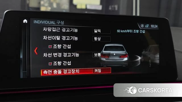 BMW 5 Series (G30) id 3942791 из Кореи 11