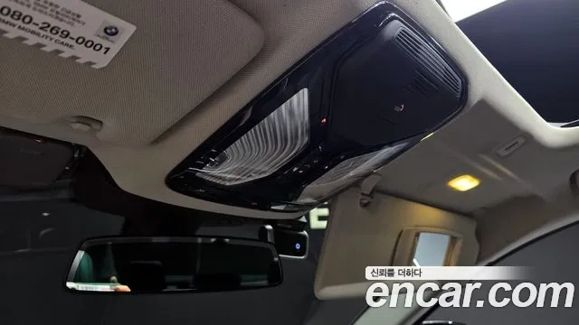 BMW 5 Series (G30) id 2897090 из Кореи 11