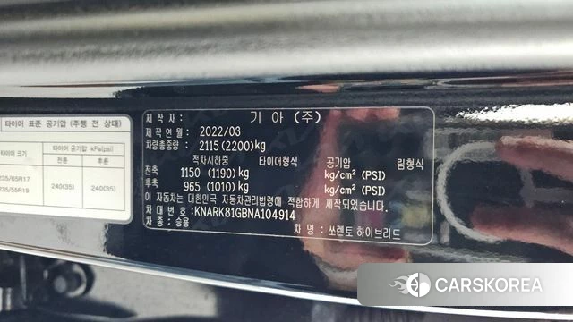 Kia Sorento 4th Generation id 4541591 из Кореи 11