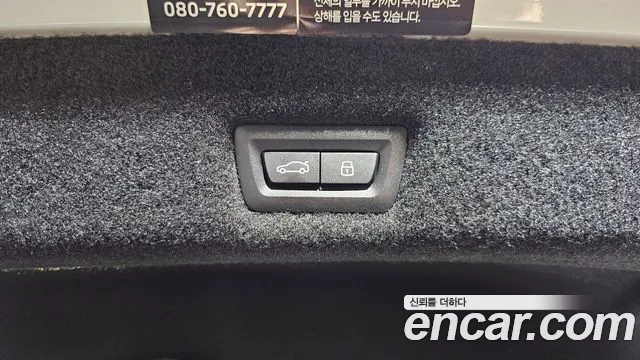 BMW 7 Series (G70) id 2609508 из Кореи 11