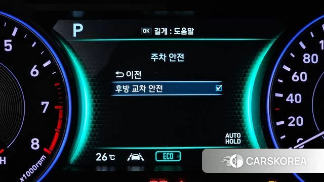 Hyundai Palisade id 4310362 из Кореи 11