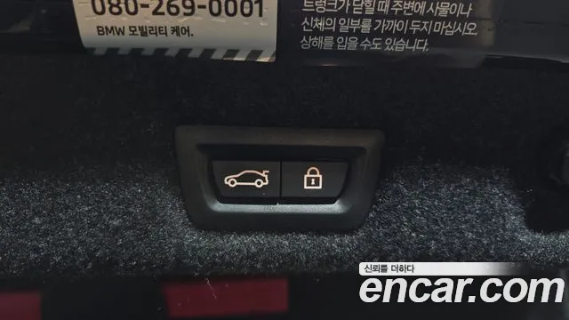 BMW 5 Series (G30) id 2801004 из Кореи 11