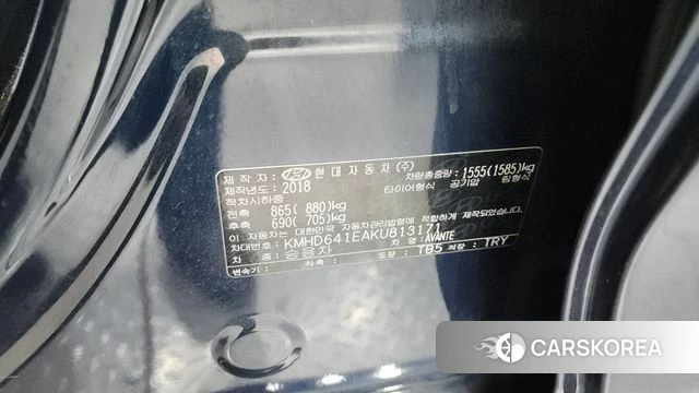 Hyundai The New Avante AD id 4471478 из Кореи 11