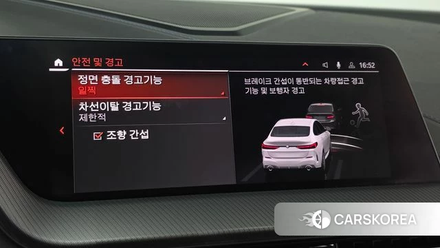 BMW 2 Series Gran Coupe (F44) id 3896630 из Кореи 11