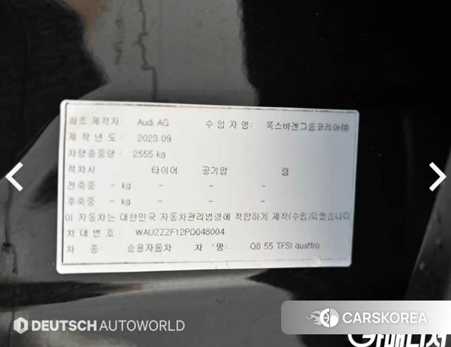 Audi Q8 (4M) id 4560689 из Кореи 11