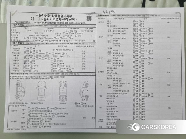 Renault Korea (Samsung) QM6 id 3992996 из Кореи 11
