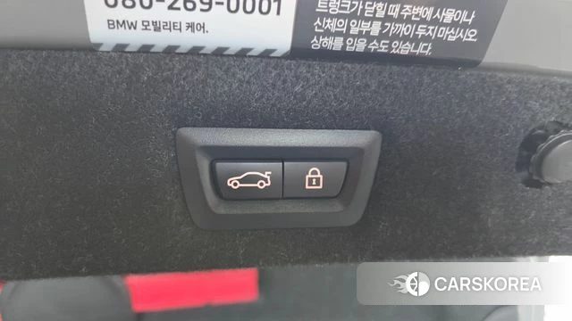 BMW 5 Series (G30) id 4202099 из Кореи 11