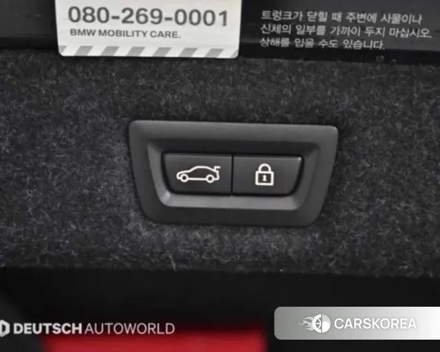 BMW 5 Series (G30) id 3493743 из Кореи 11