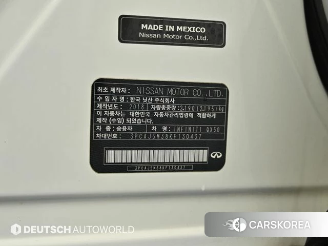 Infiniti QX50 (P71A) id 3893790 из Кореи 11