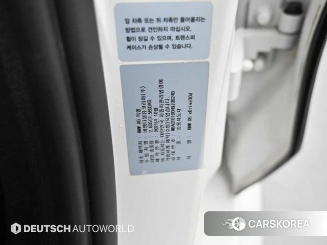 BMW X6 (G06) id 3856482 из Кореи 11